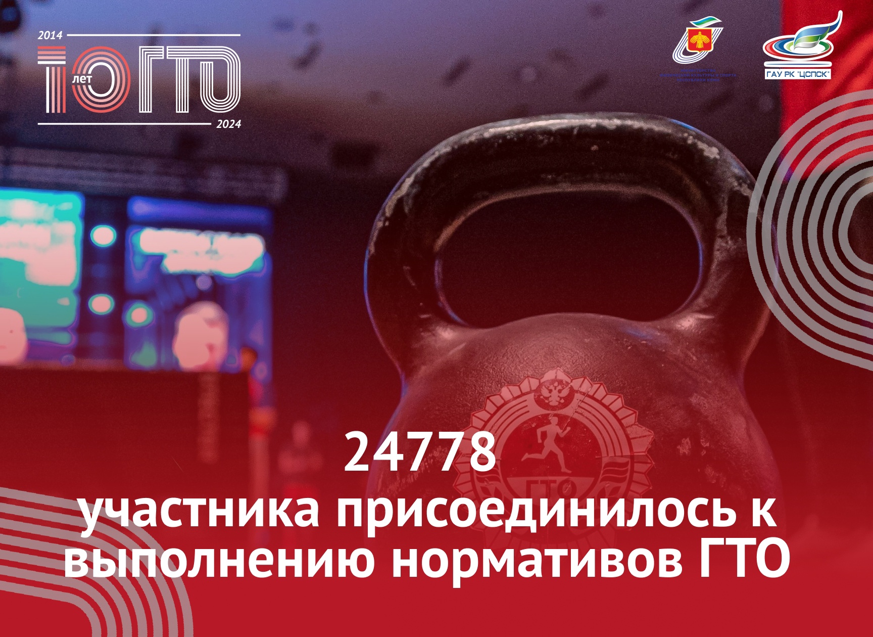 Tu2kGai6ZGE
