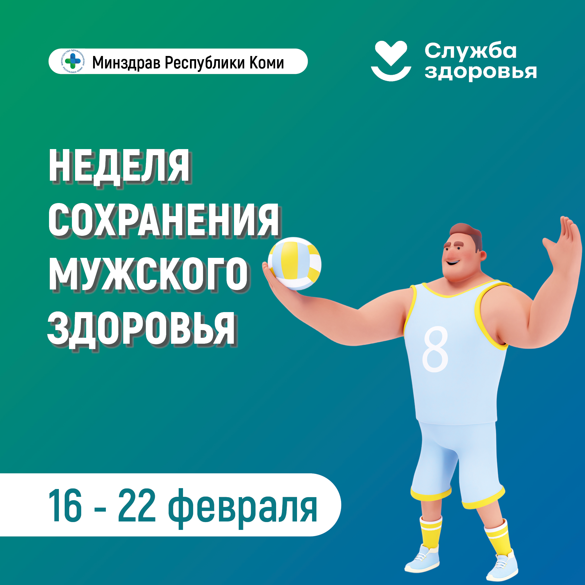 muzh1