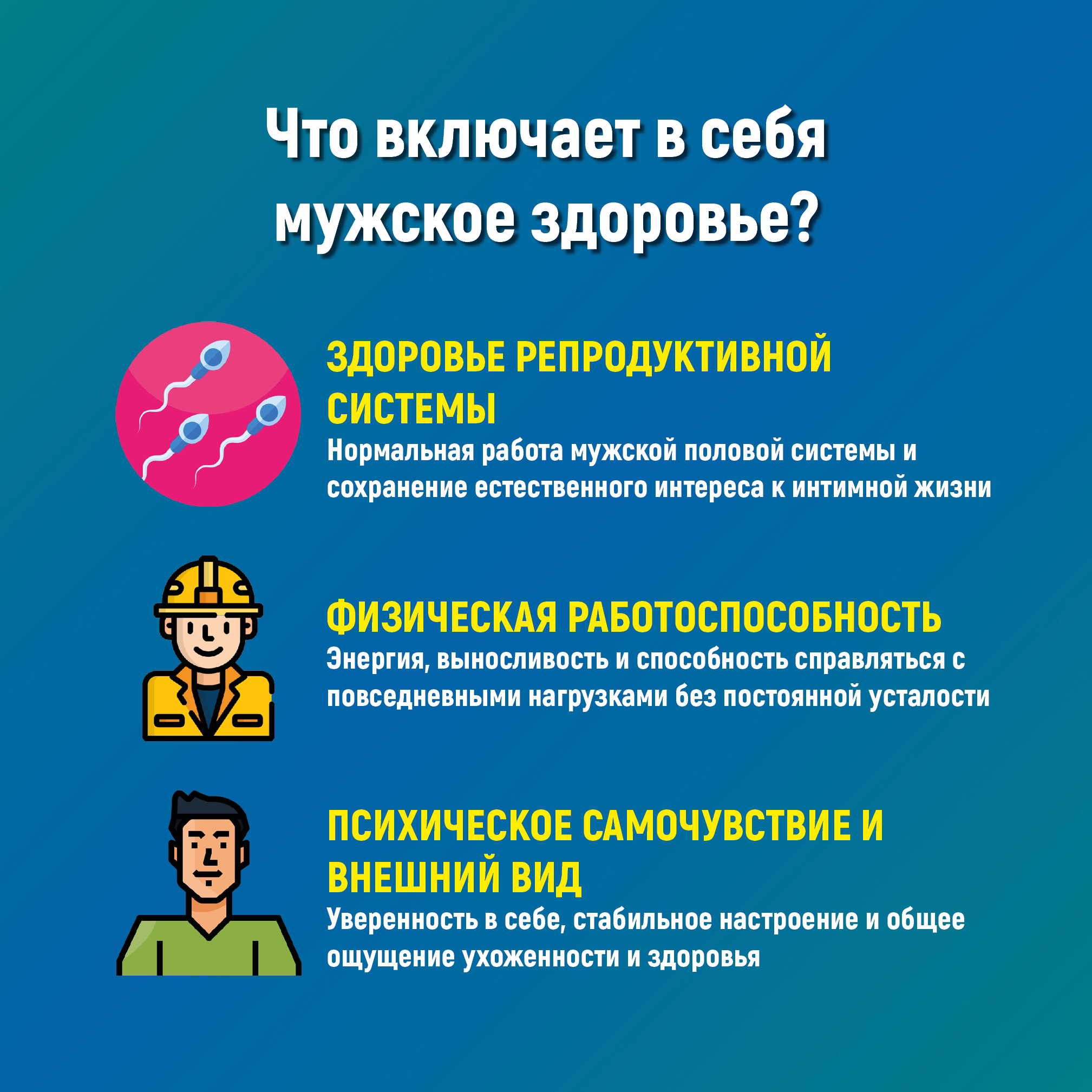 muzh2