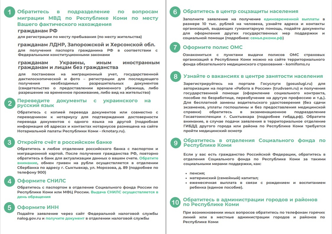 лднр1